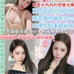 台北定點茶 歐陽娣娣