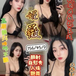 新竹定點茶 妮薇