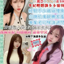 台北定點茶 甜妹兒