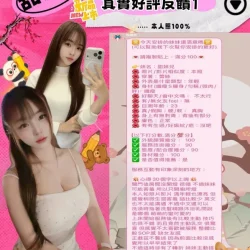台北定點茶 甜妹兒 - 找妹老司機