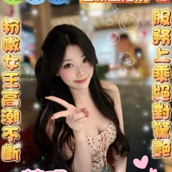 雲林定點茶 蘇玥