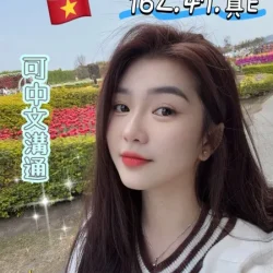台南定點茶 露思