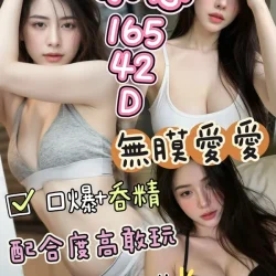 台中定點茶 米思