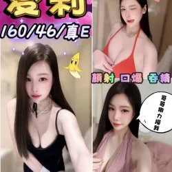 台中定點茶 愛莉