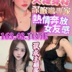 新竹定點茶 葳葳
