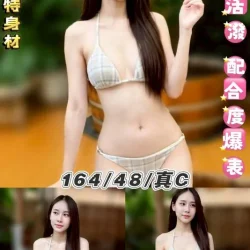 台北定點茶 小靜
