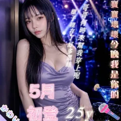 台北定點茶 李多慧