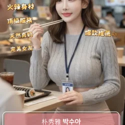 桃園定點茶 朴秀雅박수아 - 找妹老司機
