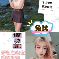 台北定點茶 兔比