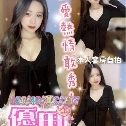 台中定點茶 優里