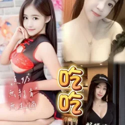 桃園定點茶 吃吃