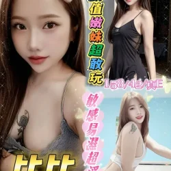 雲林定點茶 比比