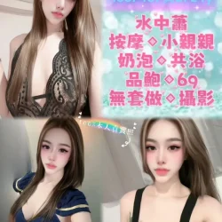新北定點茶 金允