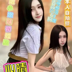 台中定點茶 心晴