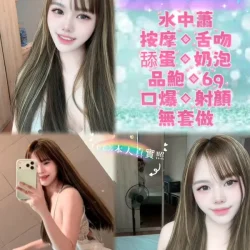 新北定點茶 相愛