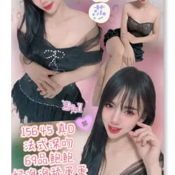 新北定點茶 今莎