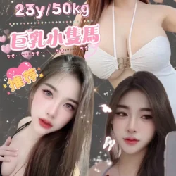 台北定點茶 椰奶