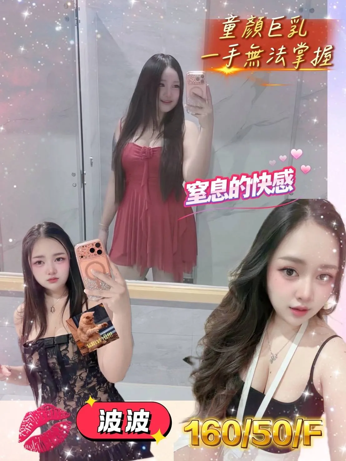 屏東外送茶 波波 1 屏東外送茶 波波