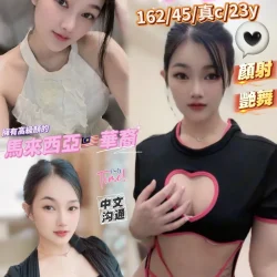 台中定點茶 晴寶