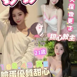 雲林定點茶 妙妙