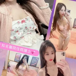 高雄外送茶 芯誼