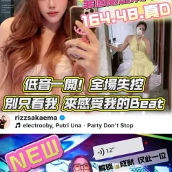 台中定點茶 佩佩