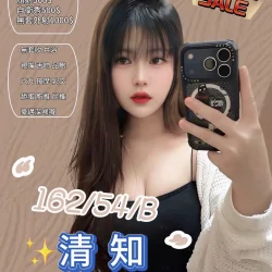 苗栗定點茶 清知