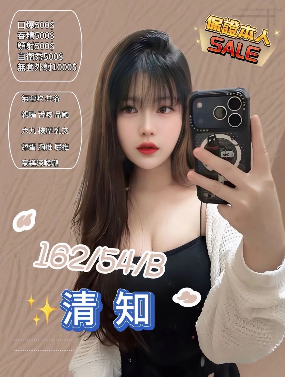 苗栗定點茶 清知 1 苗栗定點茶 清知