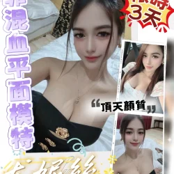 台中定點茶 尤妮絲