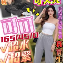 屏東定點茶 可可