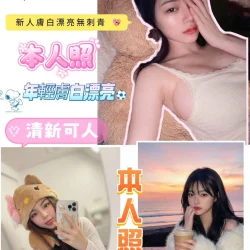 台南定點茶 郭語妃