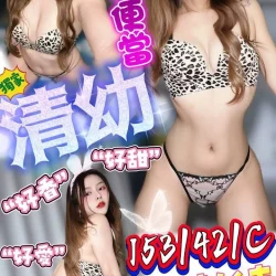 澎湖定點茶 清幼