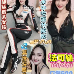 花蓮定點茶 法可絲