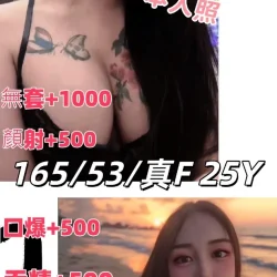 彰化定點茶 喬依