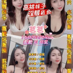 桃園定點茶 茗茗