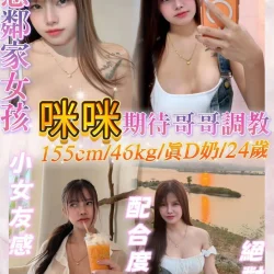 基隆定點茶 咪咪