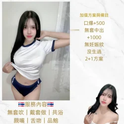 桃園定點茶 夏恩