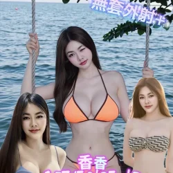 台南定點茶 香香