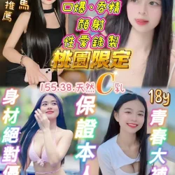 桃園定點茶 乖乖