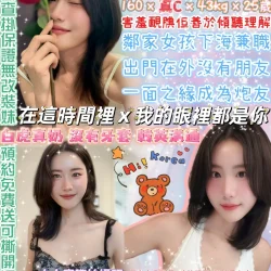 台北定點茶 蔡裴琳