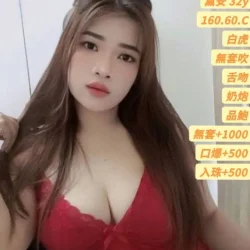 台中定點茶 黛安