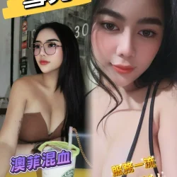 台中定點茶 雪兒