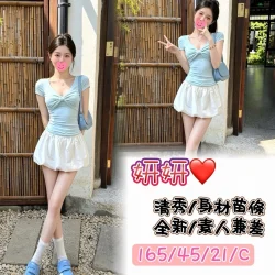 台中外送茶 妍妍