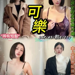 台北定點茶 可樂