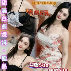 桃園定點茶 苡薰