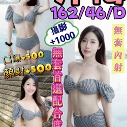 台南定點茶 萍梅
