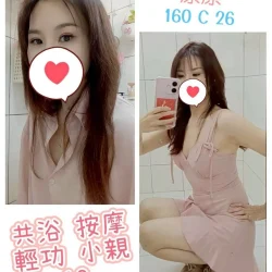 台北定點茶 漂漂