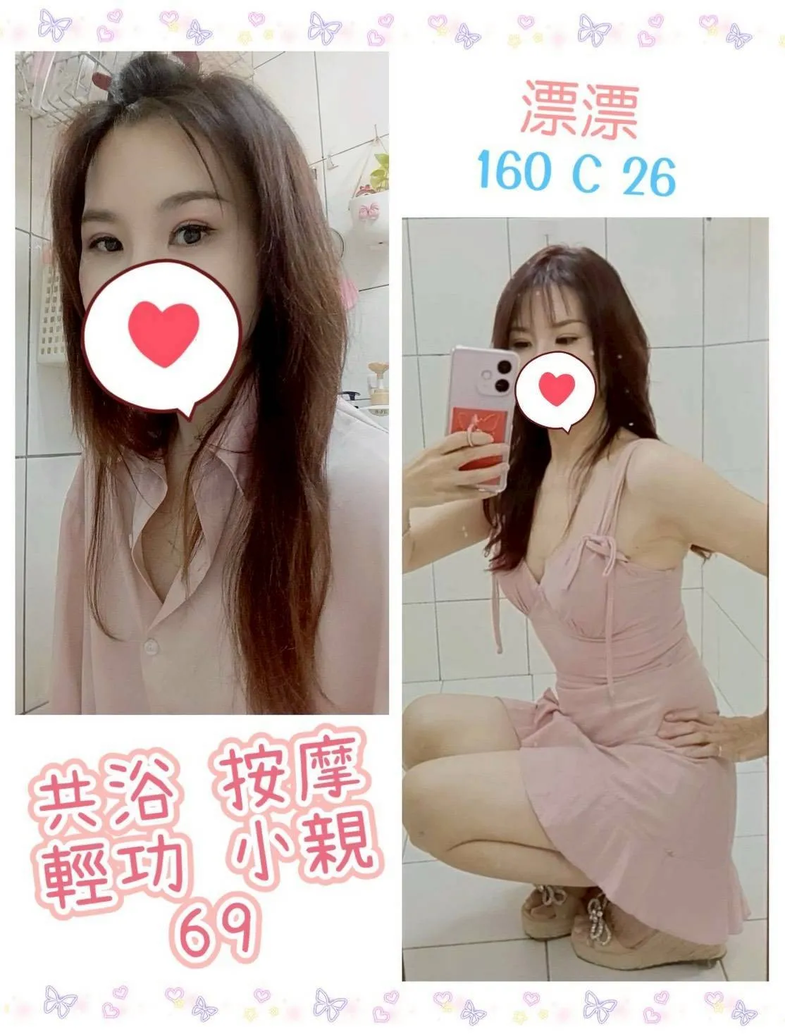 台北定點茶 漂漂 1 台北定點茶 漂漂