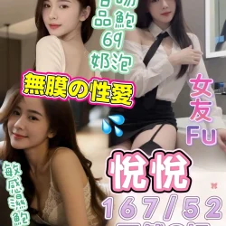 苗栗定點茶 悅悅