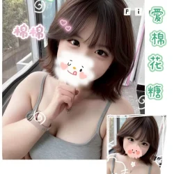 台中定點茶 綿綿